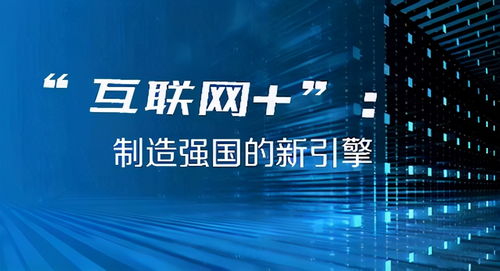 互聯網賦能中國汽車用品市場 服務升級與產業變革