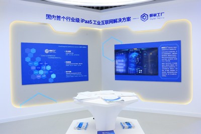 資本寒冬下的產業標兵 梅花創投數千萬萬元A輪融資熱投裝備制造業工業互聯網
